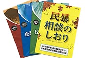 kaiin_02