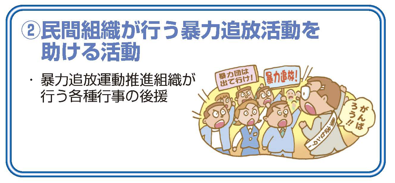 katudou-2