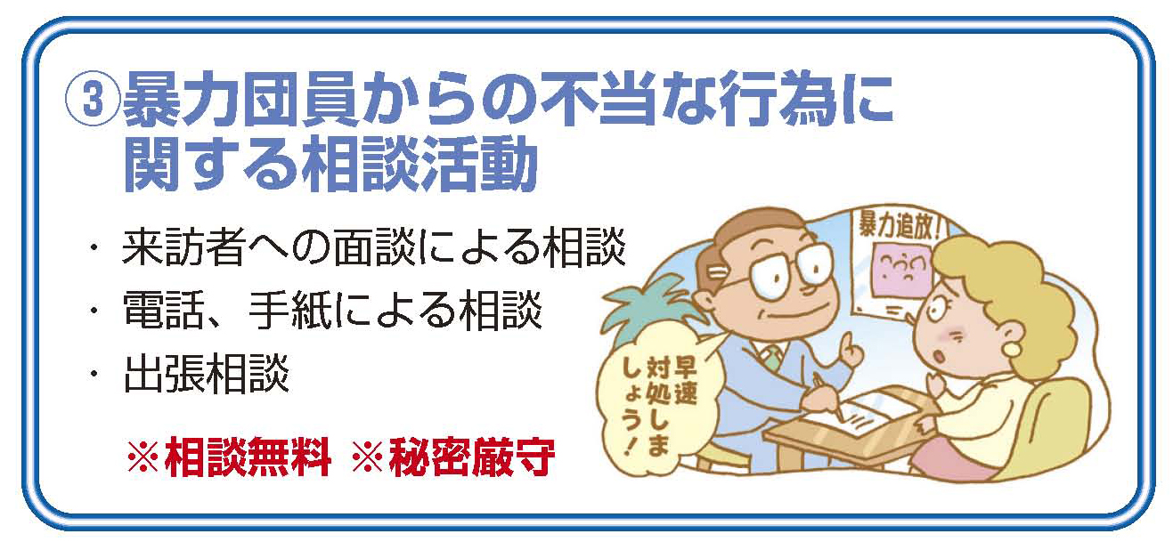 katudou-3