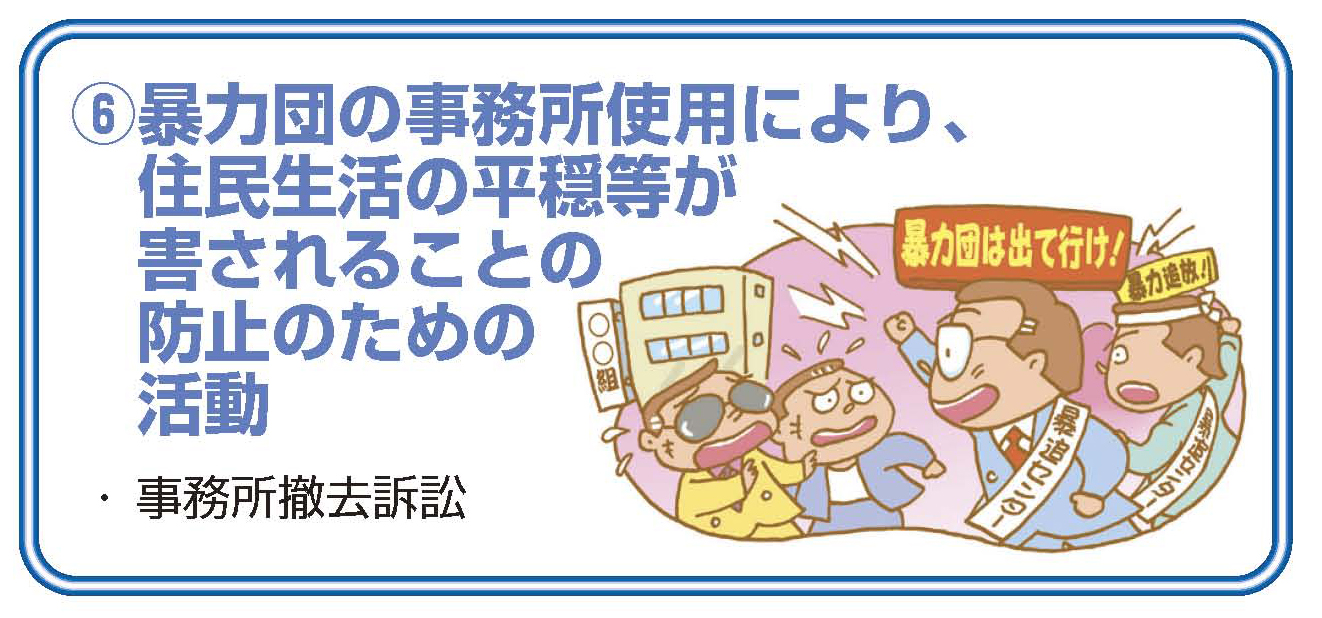 katudou-6