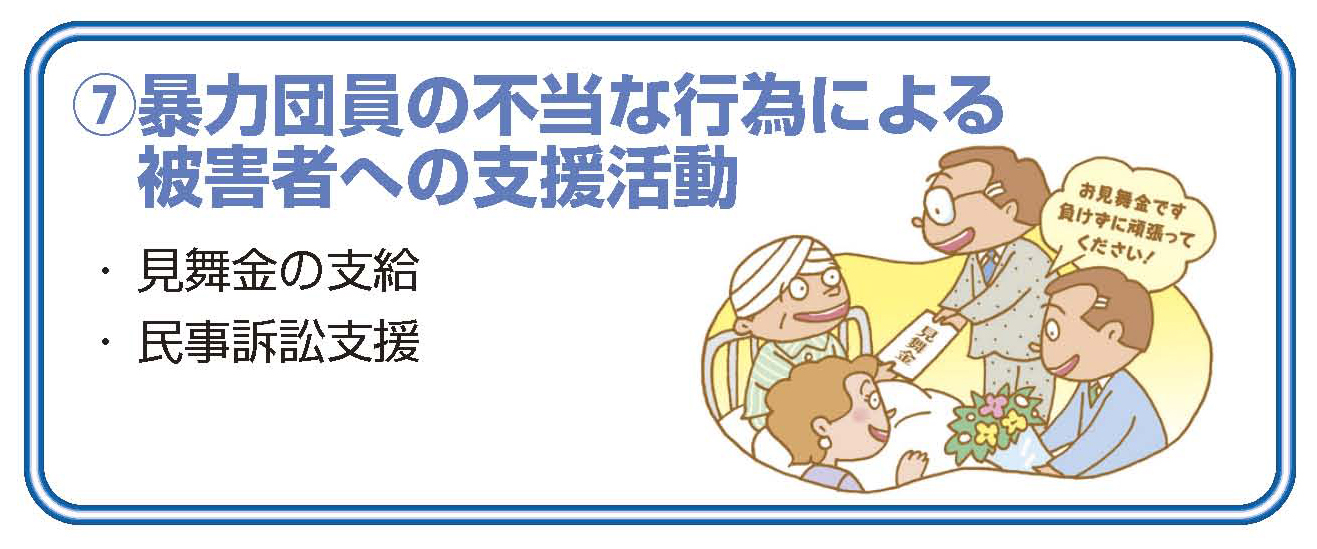 katudou-7