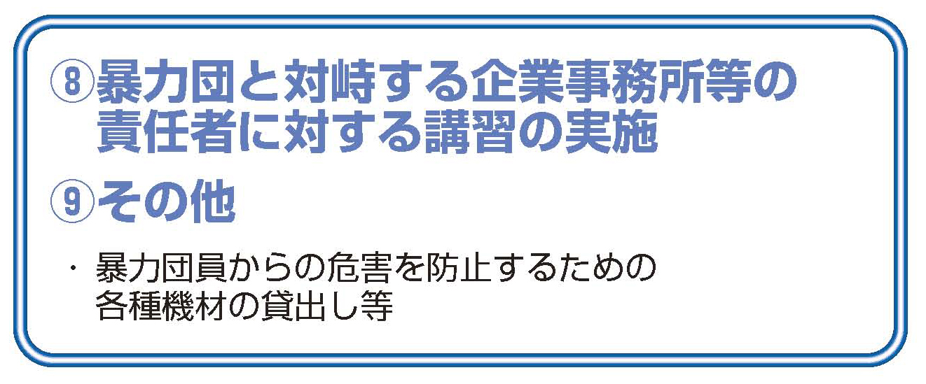 katudou-8