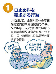 tebiki10-01