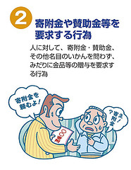 tebiki10-02