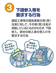 tebiki10-03
