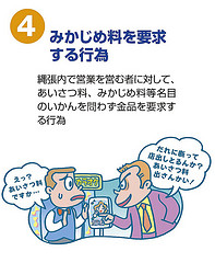 tebiki10-04