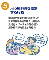 tebiki10-05
