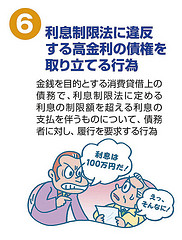 tebiki10-06