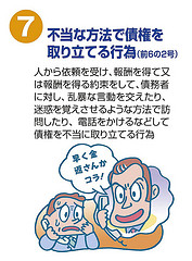 tebiki10-07