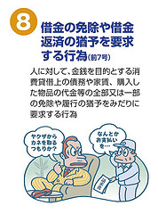 tebiki10-08