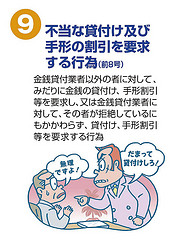 tebiki10-09