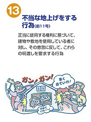 tebiki10-13