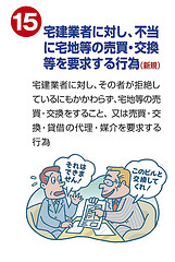 tebiki10-15