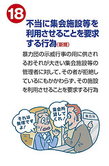 tebiki10-18