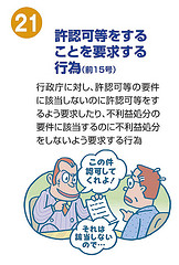tebiki10-21