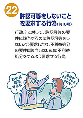 tebiki10-22