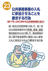 tebiki10-23