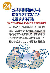 tebiki10-24