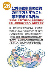 tebiki10-26