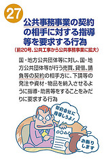 tebiki10-27